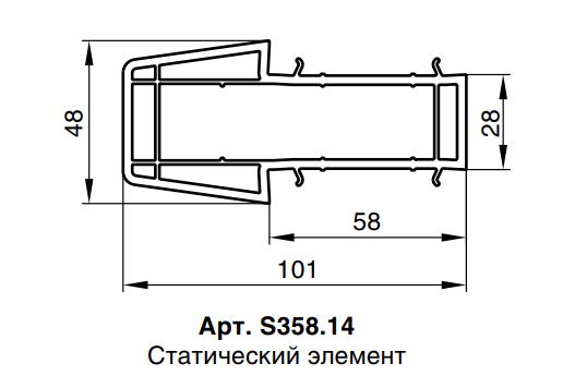 Статический элемент RED MAX 58 серия шт=6,5м Статический элемент RED MAX 58 серия шт=6,5м