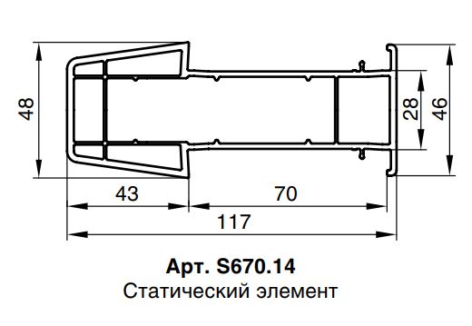 Статический элемент RED MAX 70 серия шт=6,5м Статический элемент RED MAX 70 серия шт=6,5м