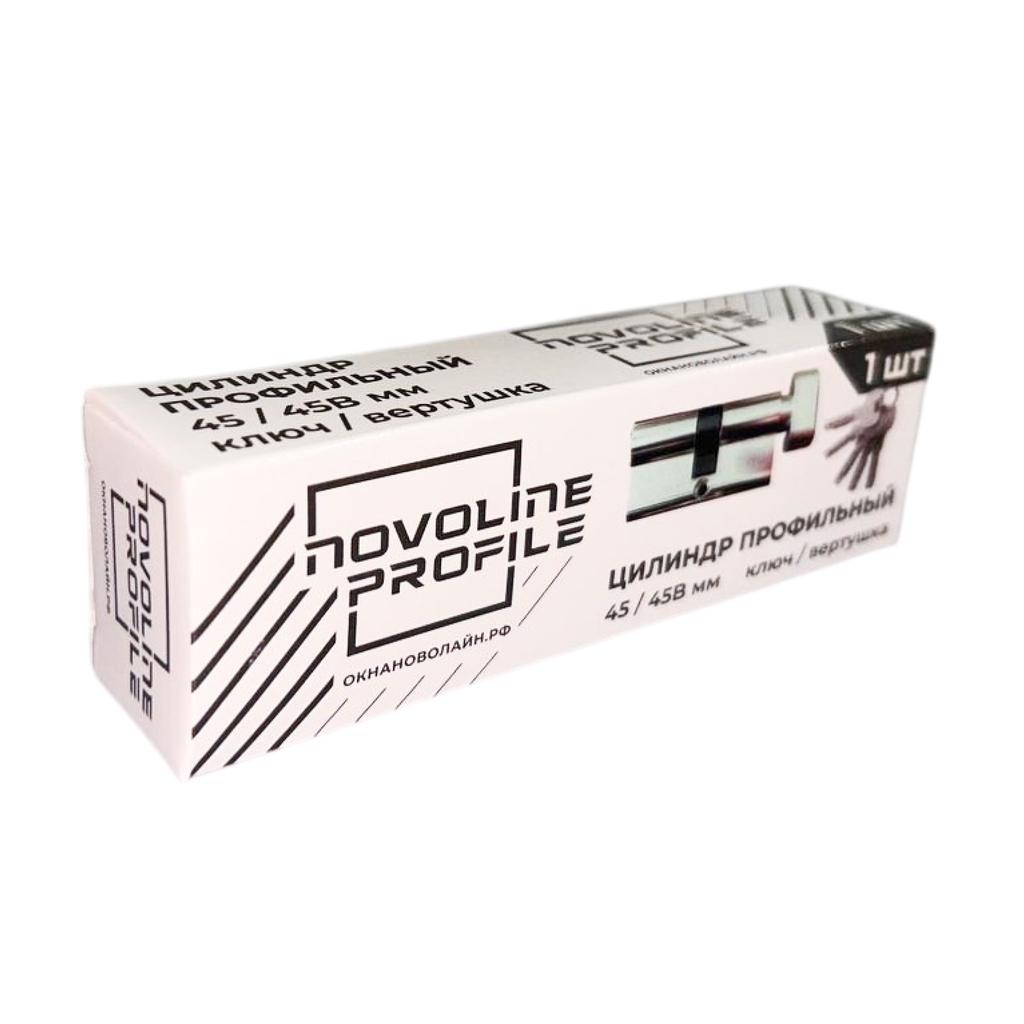Цилиндр профильный 45/45В мм ключ/вертушка NOVOLINE