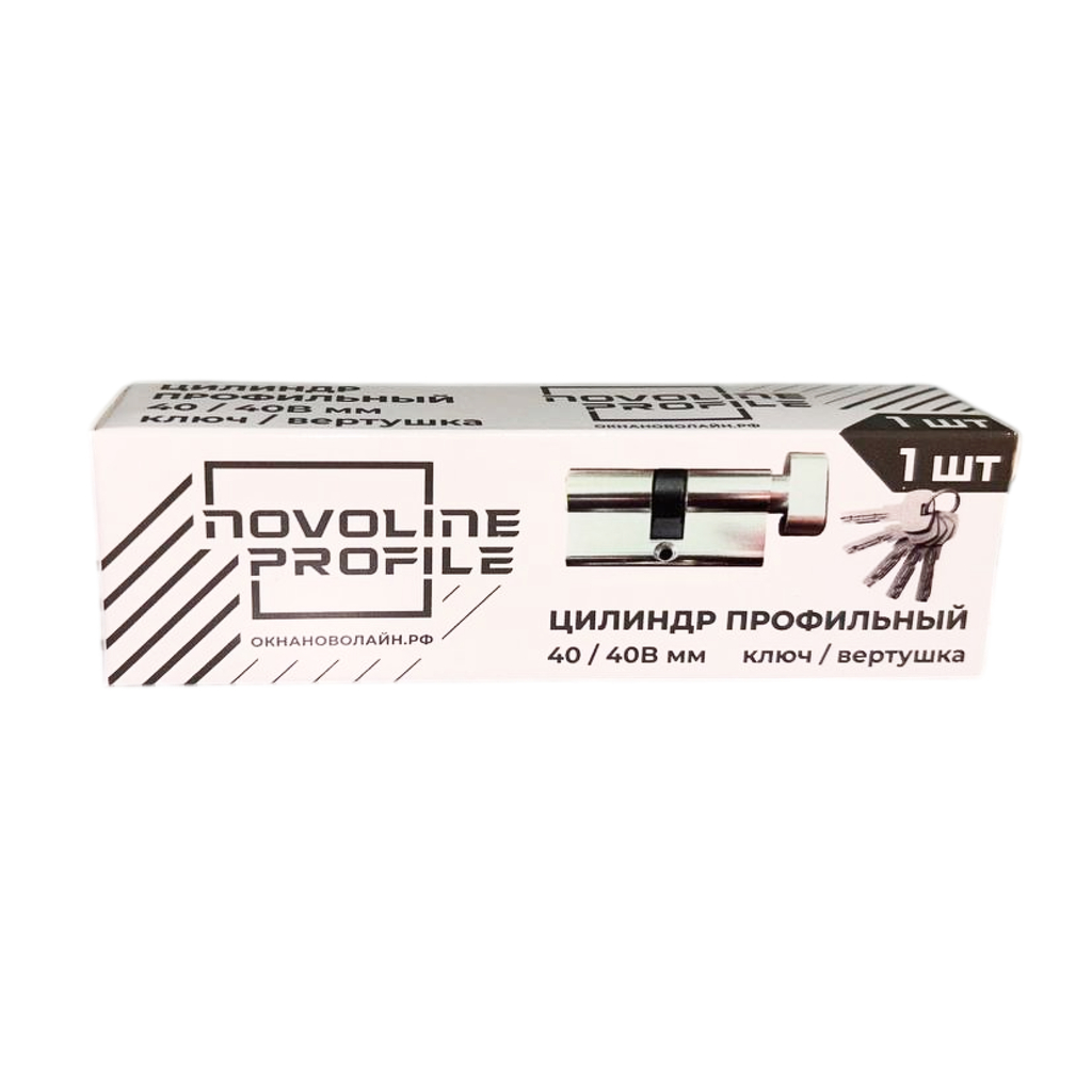 Цилиндр профильный 40/40В мм ключ/вертушка NOVOLINE Цилиндр профильный 40/40В мм ключ/вертушка NOVOLINE